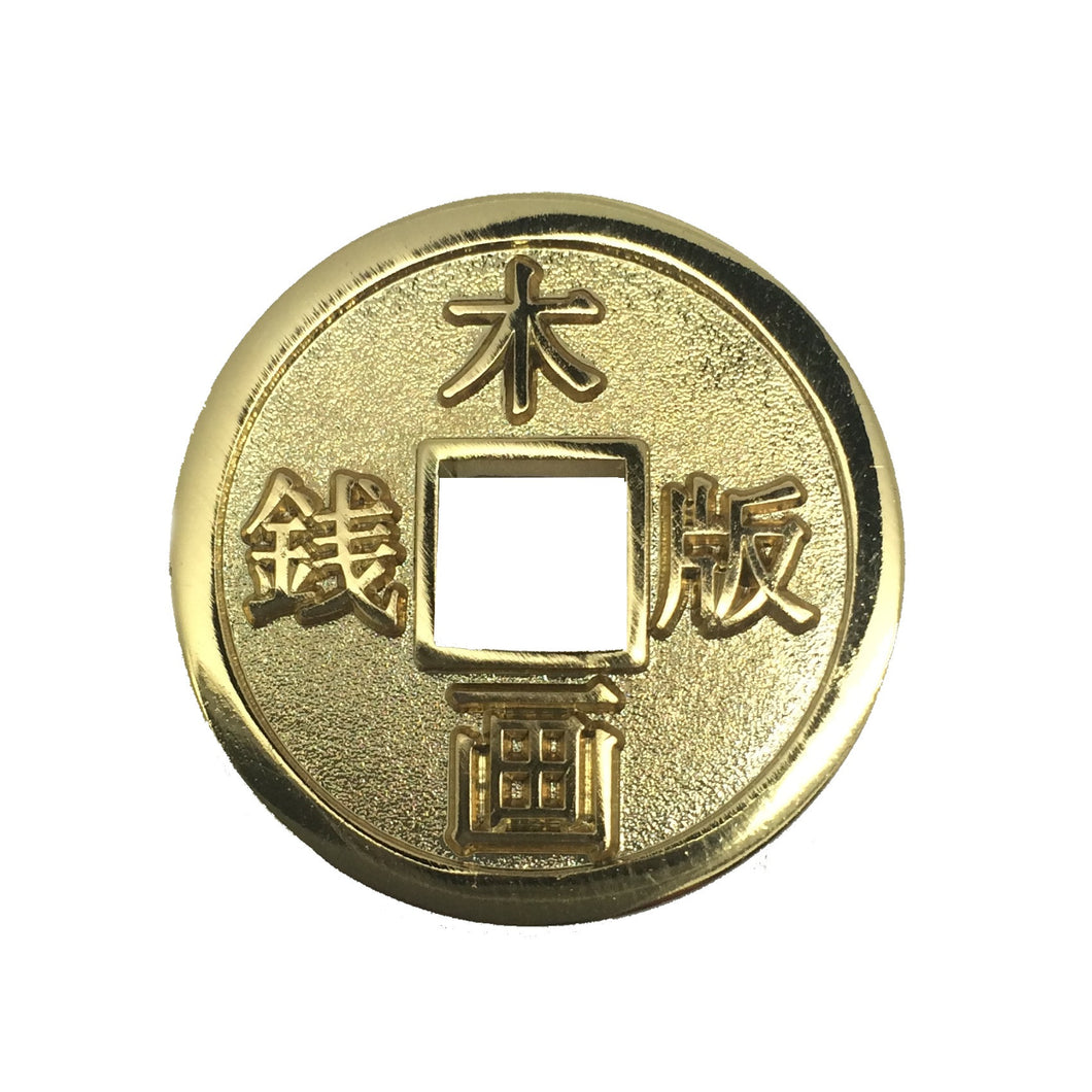 Moku Hanga Coin , coin - A Vol d'Oiseau, A Vol d'Oiseau
 - 1
