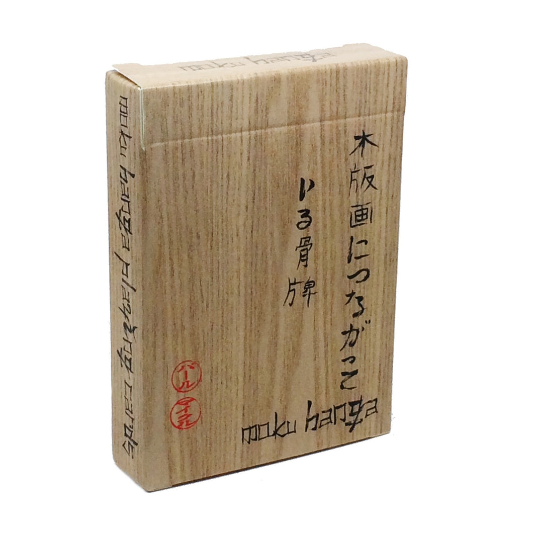 Moku Hanga Inspired Playing Card , Card - A Vol d'Oiseau, A Vol d'Oiseau
 - 1